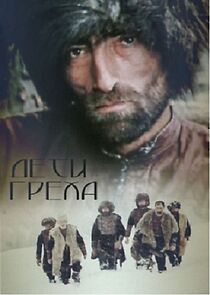 Watch Tsodvis shvilebi