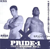 Watch Pride 1 (TV Special 1997)