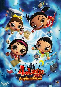 Watch 4 Angies: The Movie
