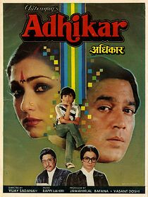 Watch Adhikar