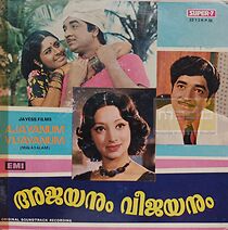 Watch Ajayanum Vijayanum