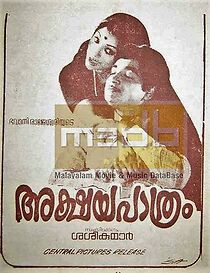 Watch Akshaya Paathram