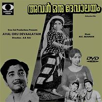 Watch Aval Oru Devaalayam
