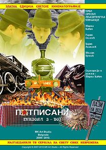 Watch Potpisani 03 - Voz