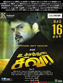 Watch Uchathula Shiva