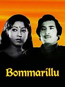 Watch Bommarillu