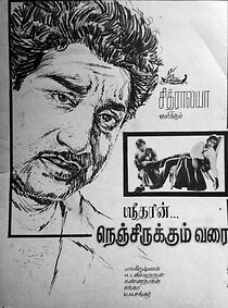 Watch Nenjirukkum Varai