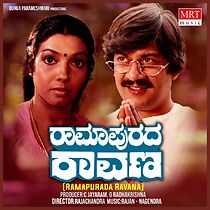 Watch Rampurada Ravana