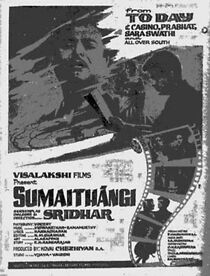 Watch Sumaithangi