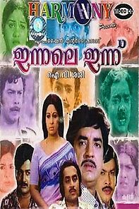 Watch Innale Innu