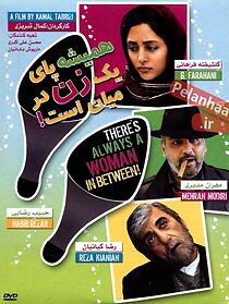 Watch There's Always a Woman in Between