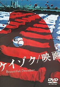Watch Keizoku: Unsolved Mysteries - Beautiful Dreamer