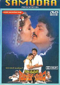 Watch Kondaveeti Simhasanam