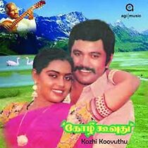 Watch Kozhi Koovuthu