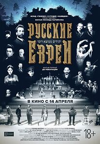Watch Russkie evrei. Film pervyy. Do revolutsii