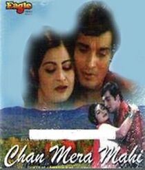 Watch Chan Mera Mahi