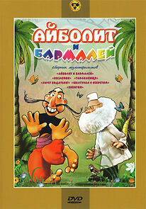 Watch Dr. Aibolit and the Barmaley Pirate (TV Short 1973)