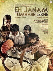Watch Eh Janam Tumhare Lekhe