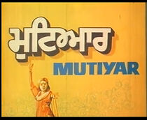 Watch Mutiyar
