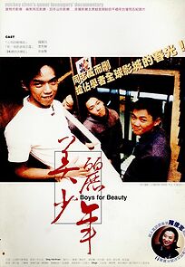 Watch Mei li shao nian - Xing yi yi xiao wang zi