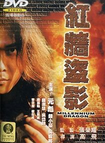 Watch Millennium Dragon