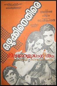 Watch Ozhukkinethire