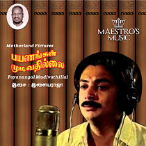 Watch Payanangal Mudivathillai