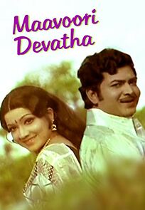 Watch Maavuri Devatha