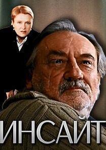 Watch Insayt