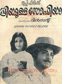 Watch Priyamulla Sophia