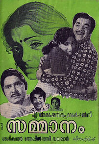 Watch Sammanam