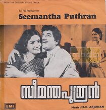 Watch Seemantha Puthran