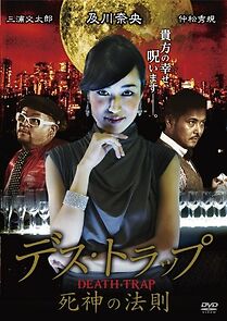 Watch Death Trap