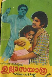 Watch Ullasa Yaathra