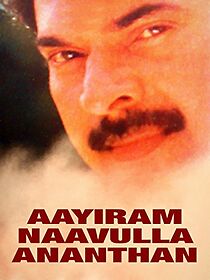 Watch Aayiram Janmangal