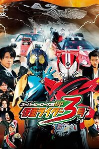 Watch Super Hero Taisen GP: Kamen Rider 3