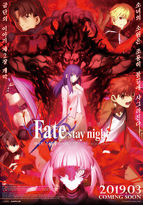 Watch Fate/stay night [Heaven's Feel] II. lost butterfly