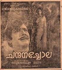 Watch Chandanan Chola