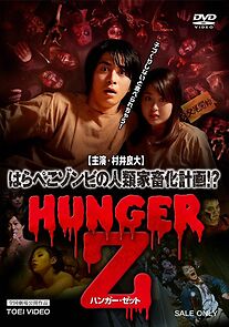 Watch Hunger of the Dead