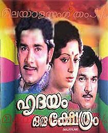 Watch Hridayam Oru Kshethram