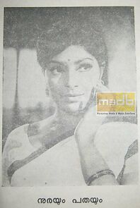 Watch Nurayum Pathayum