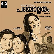 Watch Panchamrutham