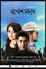 Watch Mukhosh Manush
