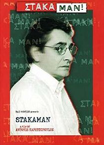 Watch Stakaman!