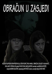 Watch Obracun u zasjedi (Short 2008)