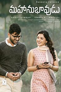 Watch Mahanubhavudu