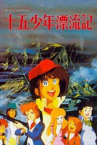 Watch Fifteen Boys Adrift