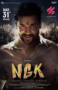Watch NGK