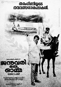 Watch January Oru Orma