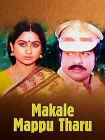 Watch Makale Mappu Tharu